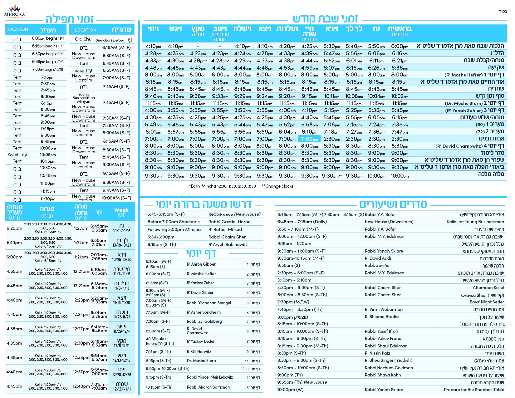 Flyer