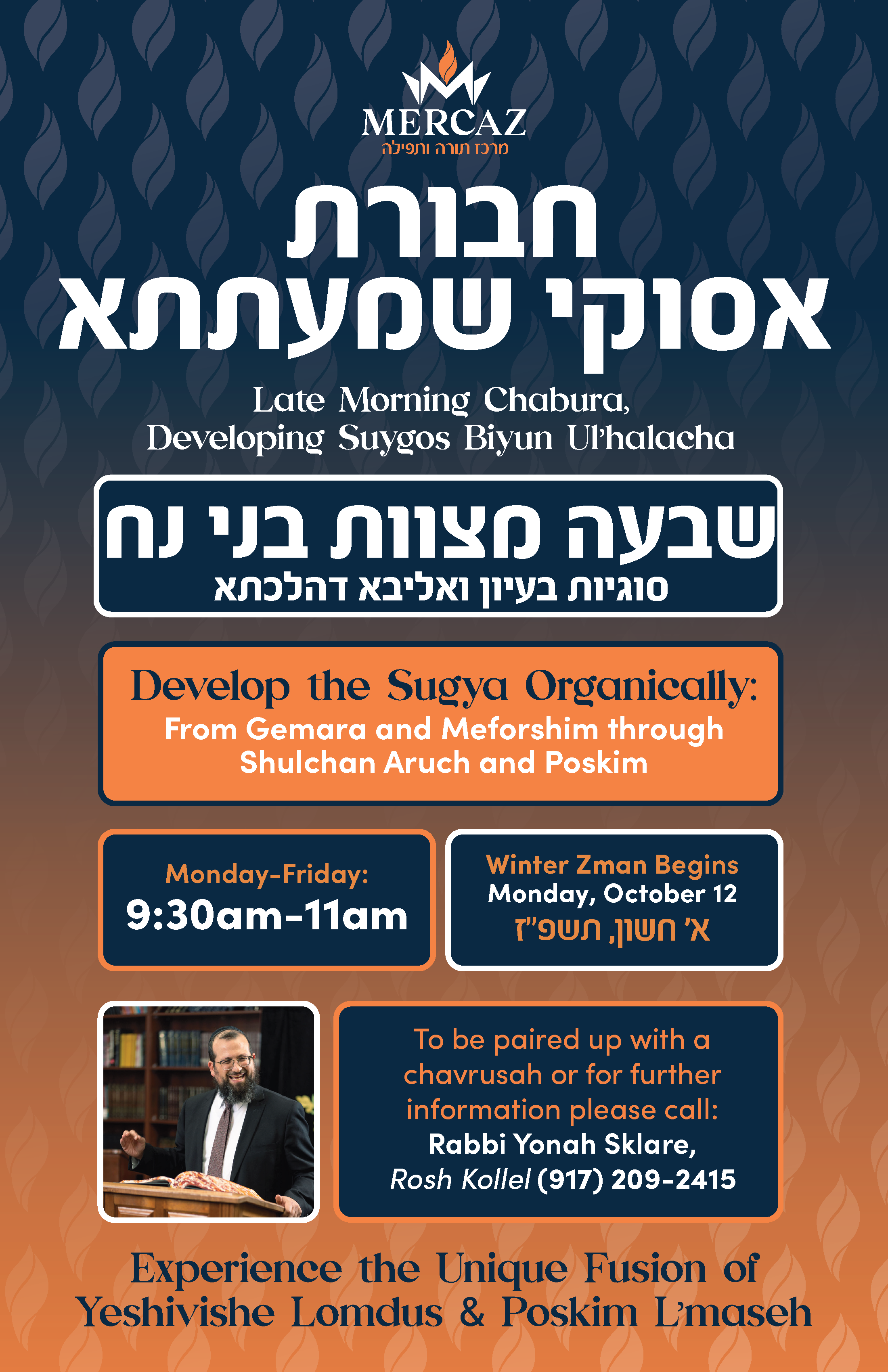 Flyer